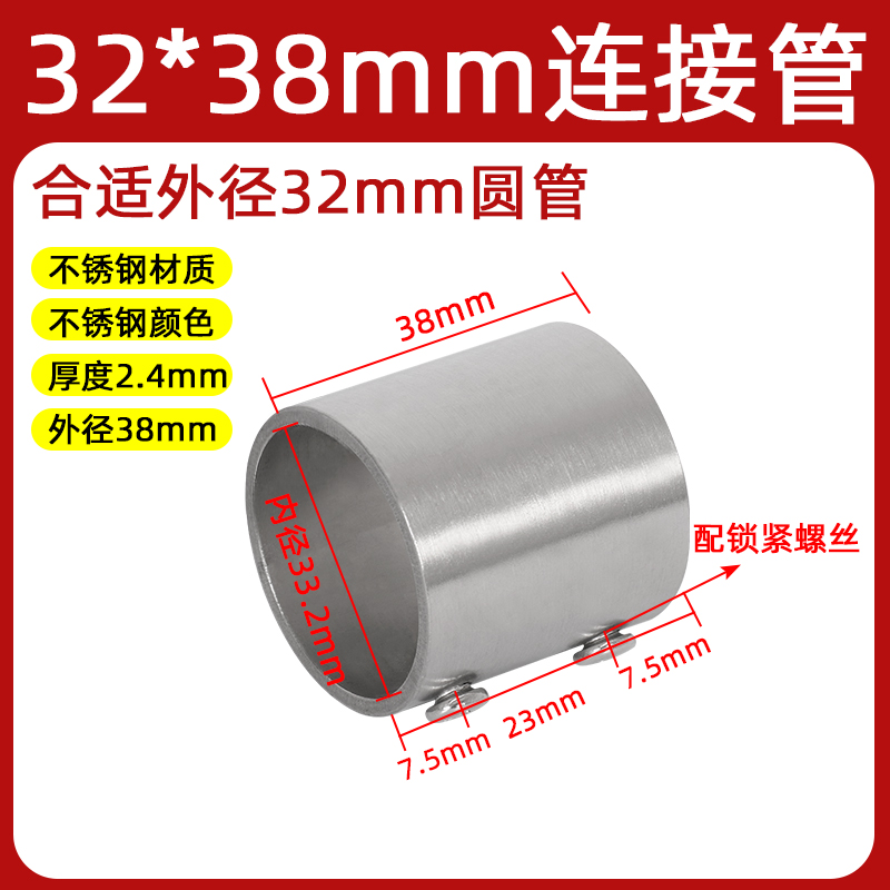 Diámetro 25/38mm/50/51mm de acero inoxidable tubería de conexión accesorios de acoplamiento de tubería/cabezal de conexión externo de tubería redonda