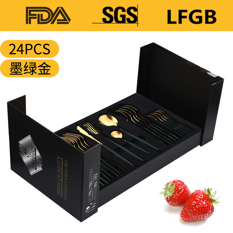 그린 골드 [24 장 세트] 문 맞은편