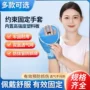 老年人瘫痪手腕拔管固定带