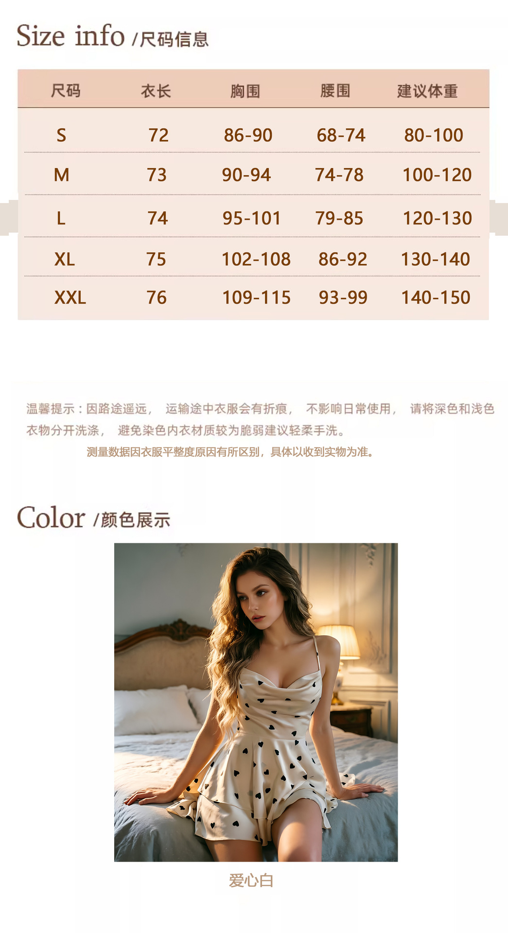 Women’s Two-Piece Ice Silk Nightgown Set, Printed Cami Skirt with Suspenders, White XXL — detail image 4