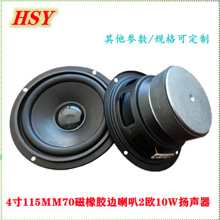 ���S4������115�ͣͷ�߅����2�W10�����z70�œP����푔U����