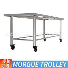 ������z�w��Ż���̨̫ƽ�g�����D��܇Morgue trolley���w����܇
