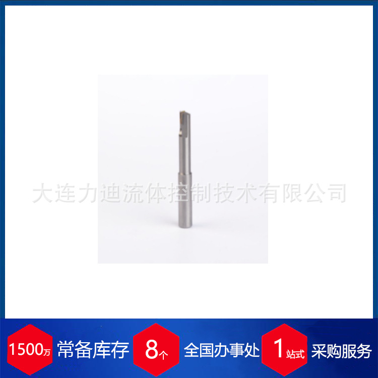 供应德国ZueBA铣刀kalander