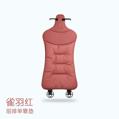 Seat cushion, seat cover, Car Seat Cushion, Summer Breathable - red-feather-backrest-leaflet