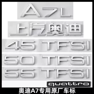 Audi A7L emblemi, arxa rəqəmsal yazı, quattro emblemi, 45 55 TFSI mühərrik həcmi emblemi