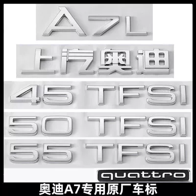 digital lettering for the rear, four-wheel: Car logo