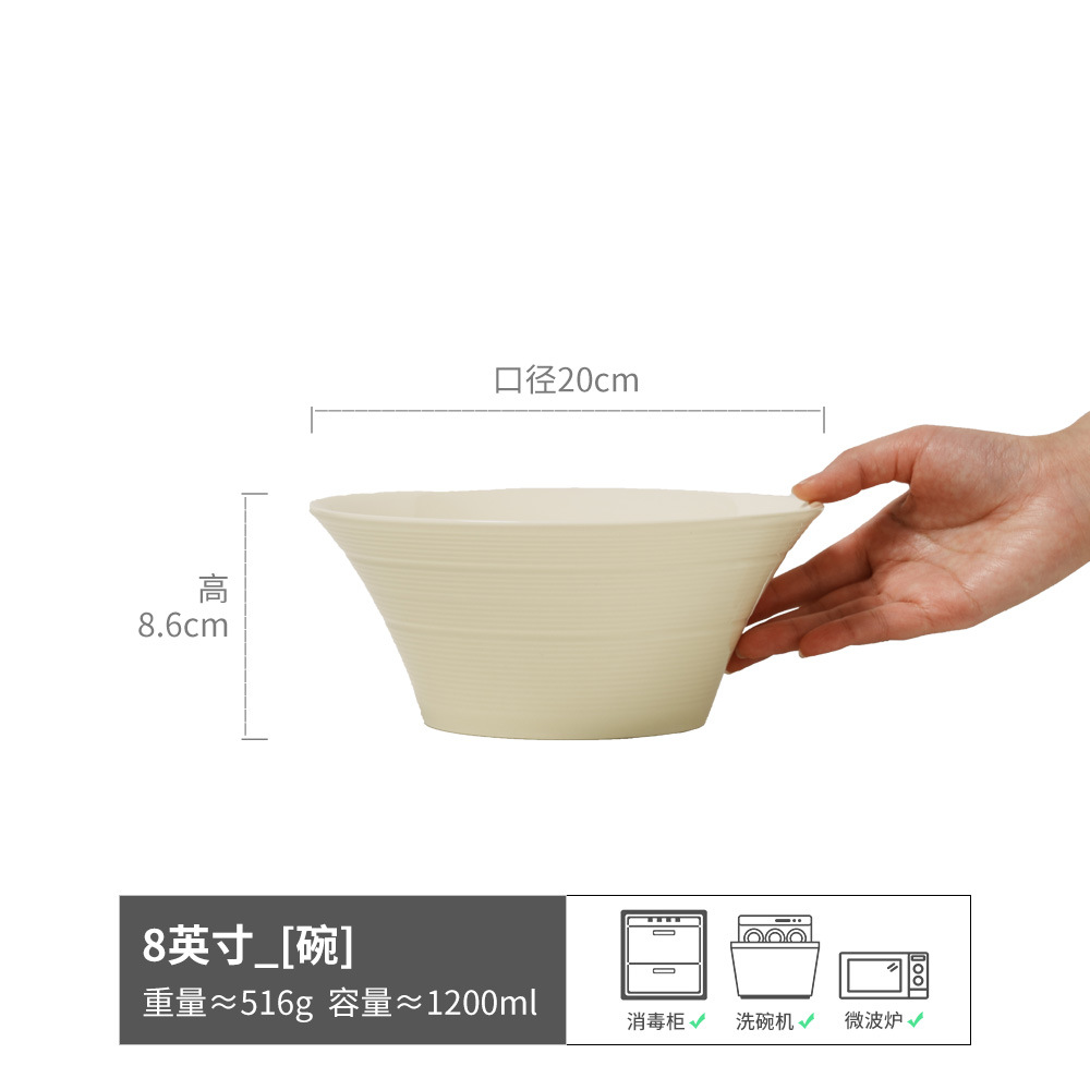 요거트-두리그릇 커스터드 8inch