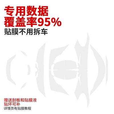 Film For Nolan Xlite – Shiyong Auto Parts and Accessories