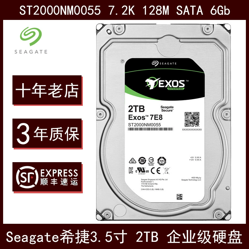 Оригинальный ST2000NM0055 2T 3.5-дюймовый NAS корпоративного класса SATA 6GB сервер