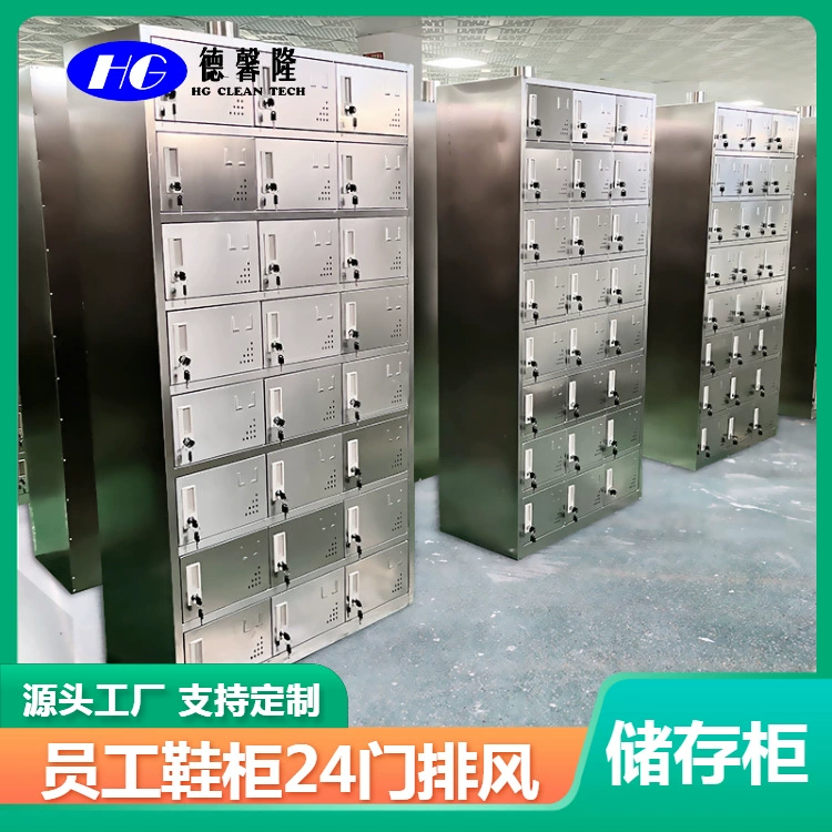 Нержавеющая сталь 24-дверный персонал обувной шкаф плюс толстая доска на заказ прочная и долговечная на заказ