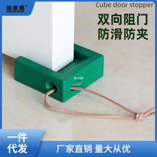 Windproof Door Stopper Creative Door Wedge Door Blocker Anti-Pinch Anti-Collision Door Safety Door Stopper Home Door Spring Door