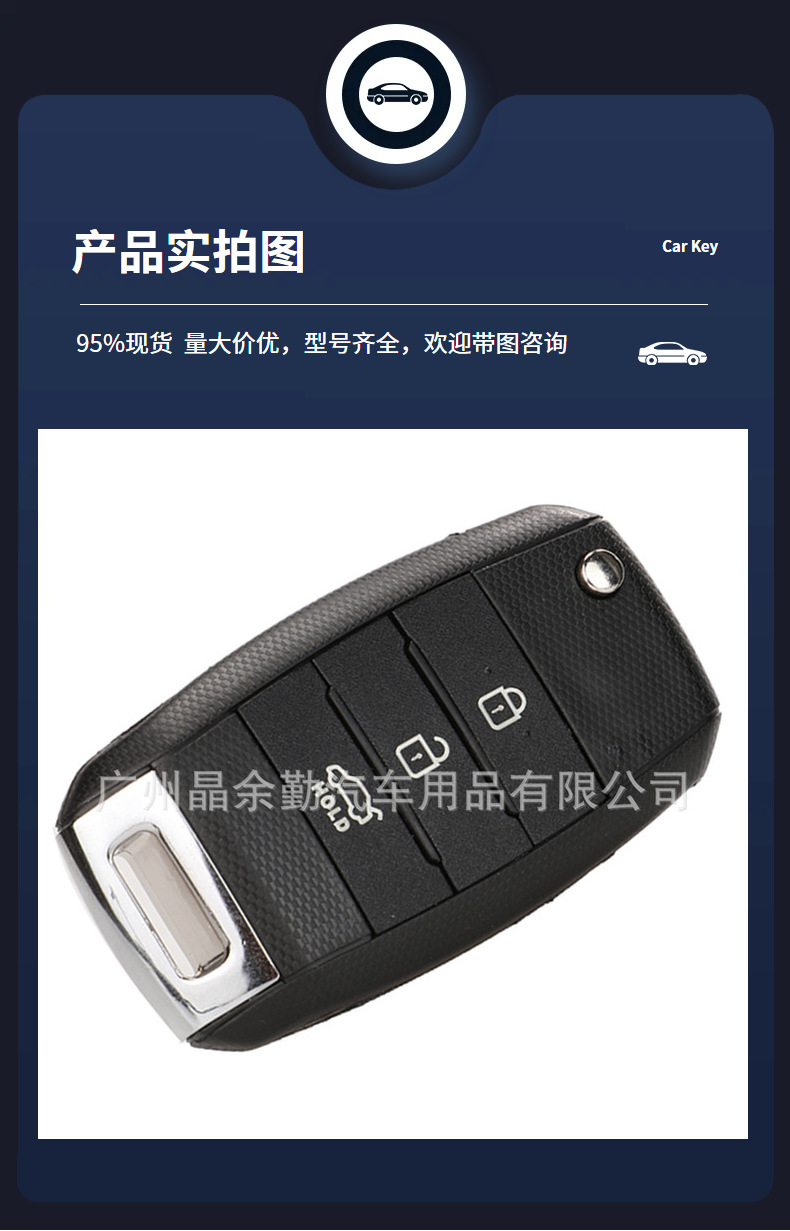 Suitable for Kia K3K5 Smart Run Folding Remote Control Car Key Shell Ruiou 3 Key Key Replacement Shell