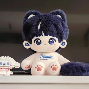 Zhou Keke's Concert Tour Deep Cotton Doll 20cm Peripheral Doll Idol Gift Doll for Girls