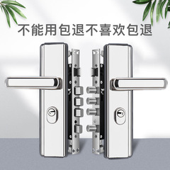 防盗门锁全套通用型门锁锁大门双活双快锁具家用室内门锁三件套
