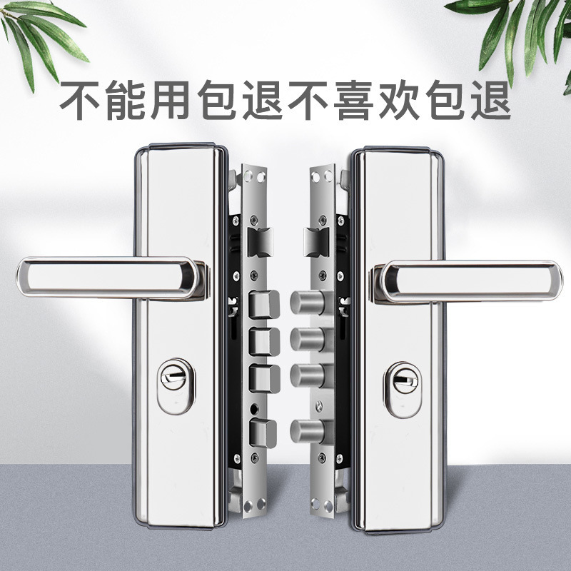 盗難防止ドアロックセット汎用型ドアロックドア二活双快錠家庭用室内ドアロック三点セット|undefined