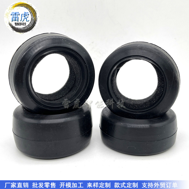 Rc Remote Control Model Car 1/10 Off-Road Rally Tire Tread Diameter 75-77mm