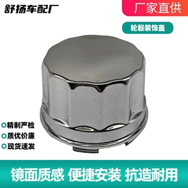 其他转向系统;其他传动系统;刹车片