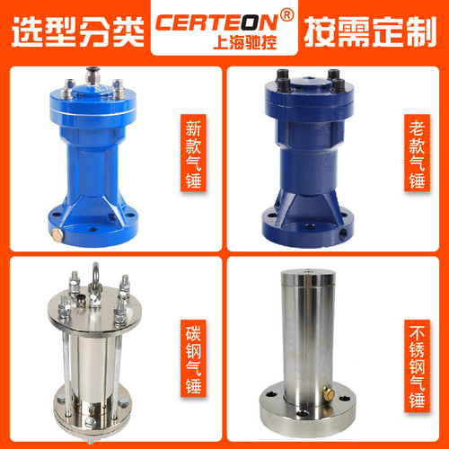 Pneumatic striking hammer, air hammer AH-SK-ZC-SX30/40/60/80 pneumatic striking hammer, impact air hammer