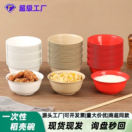 筷子;牙签、牙线;一次性签子