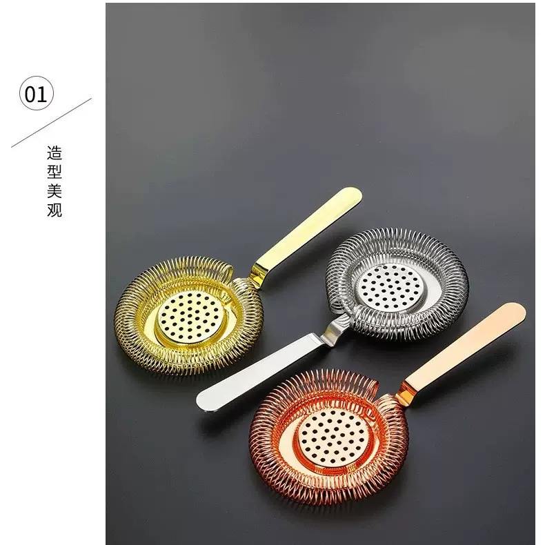 专业不锈钢欧式霍桑调酒滤冰器调酒用隔冰器过滤隔冰漏网器滤酒器