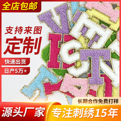 Amazon 売れ筋グリット自己粘着パッチステッカーレタータオル刺繍布ステッカー衣類アクセサリー刺繍ステッカークロスボーダー