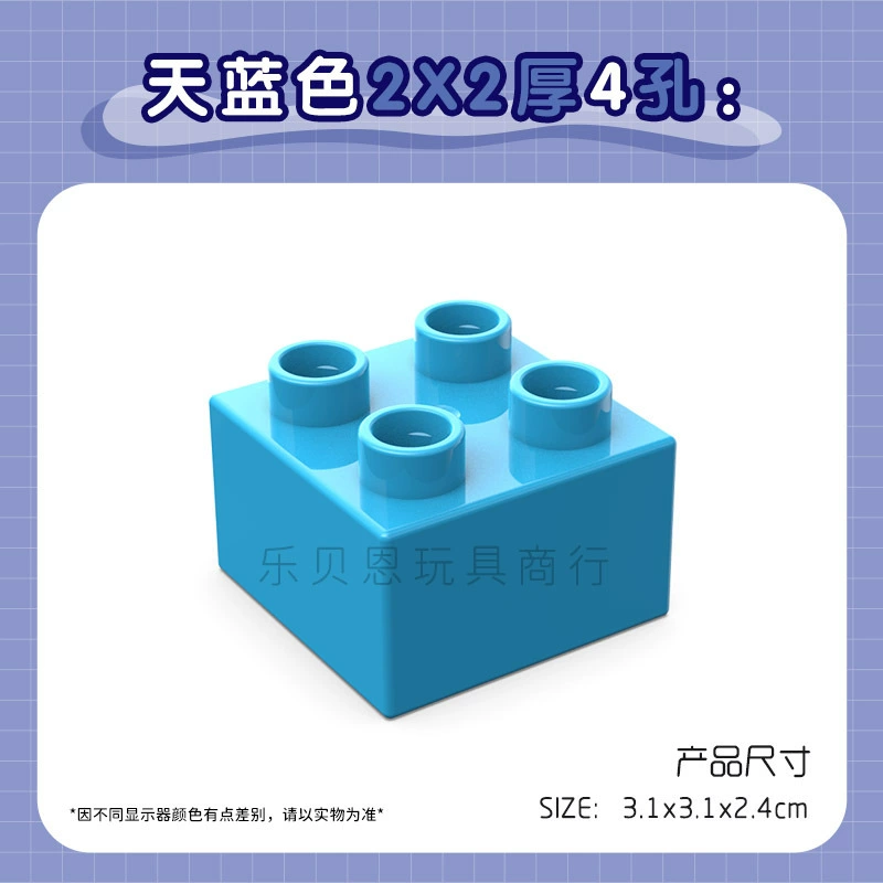 Лего, базовый конструктор с аксессуарами, умная игрушка, 2x, x2