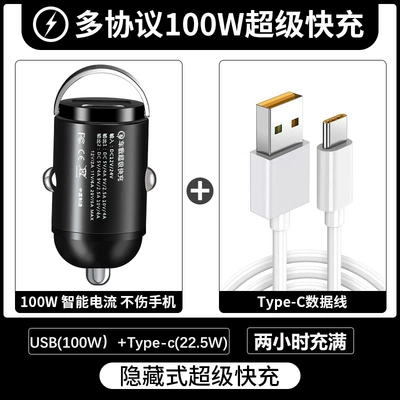 Mobil şarj cihazları Conversion Plug Super Fast Charging - classic-black-100wtype-c225wtype-c-data-cable-color-box-model