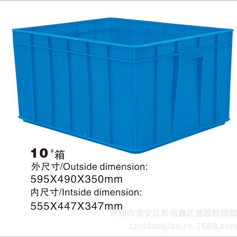 厂家批发大号仓库物料周转箱 11号塑胶箱车间塑料箱