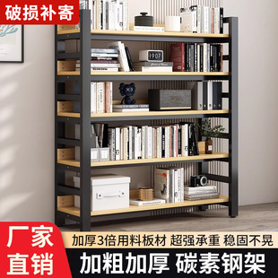 Bookshelf Storage Rack Floor-Standing Multi-Layer Steel Structure Home Bookshelf Student Simple Bookcase Wall Height Adjustable Factory