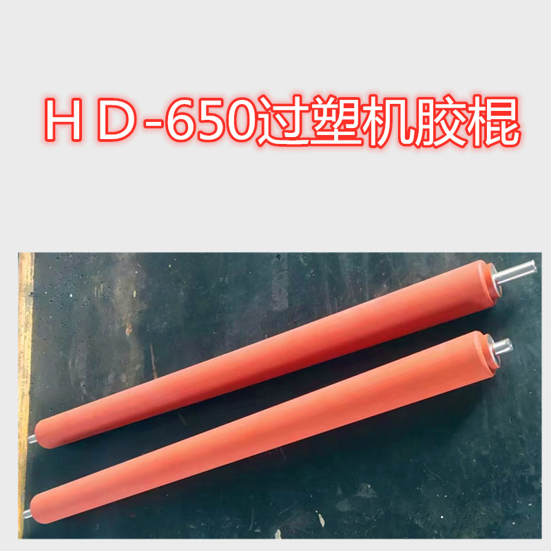 ����HD-650��Ƭ���ܻ�a4�������÷��ܻ����ܷ��ܻ��칫�豸���ܻ�