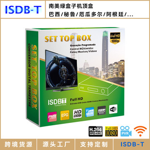 South America Isdb Set-Top Box Brazil Chile Peru Ecuador Argentina Isdb-T High-Definition Digital Tv Box