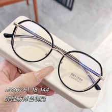 M2362網上爆款配近視眼鏡框女 圓框平光鏡 素顏風超輕防藍光