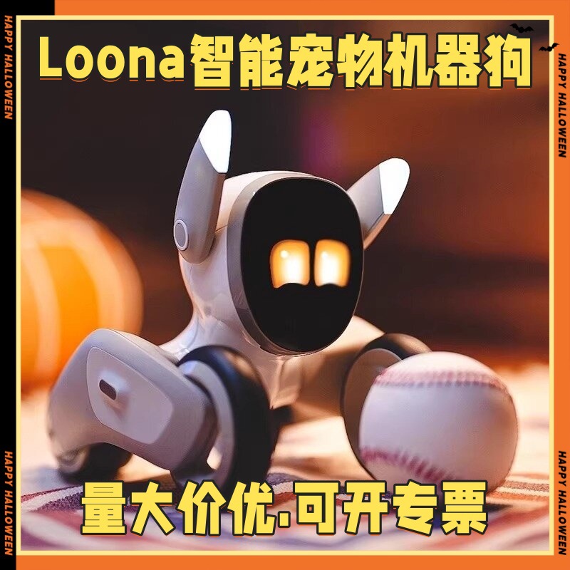 Loona Smart ai Robot Programable Diálogo de voz de alta tecnología Spot Speed Genuine Chatgpt