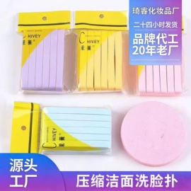 洗脸扑;粉扑、美妆蛋;沐浴球浴擦