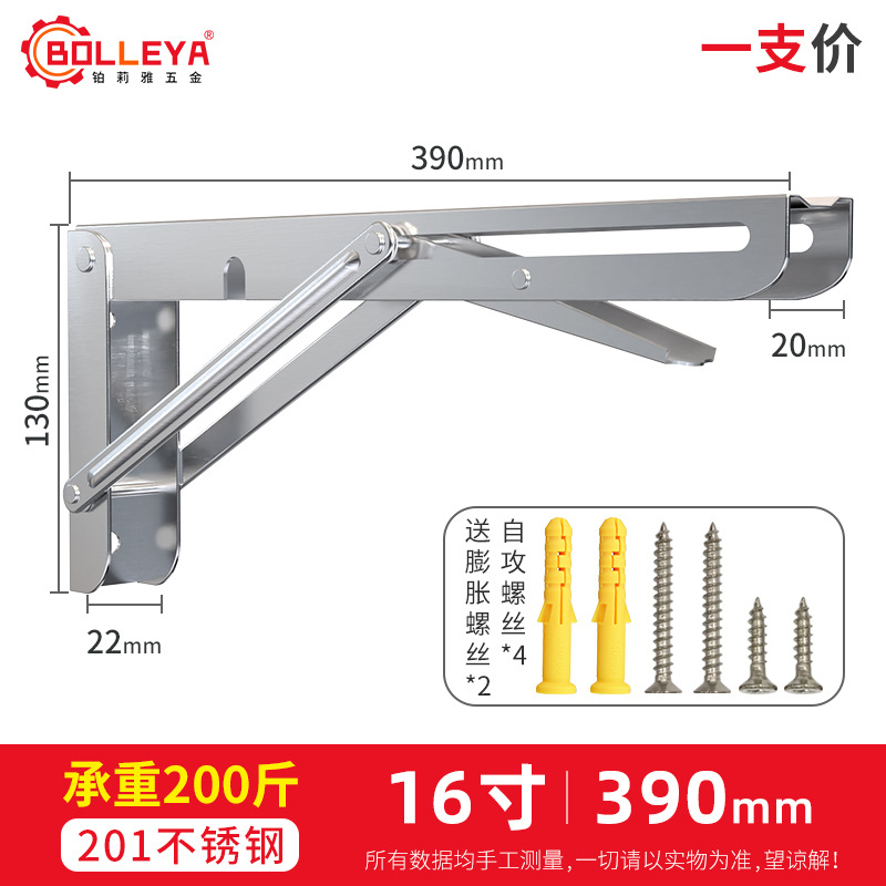 Soporte de soporte plegable triangular Billy de acero inoxidable, partición de pared, soporte de laminado, soporte de pared, soporte de carga fijo