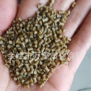 25% FiberglAss EnhAnced CAge Nylon PA66 A3HG5 Yu YAo WAnsheng Self-produced InsteAd of BAsff