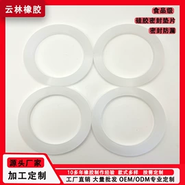 工业橡胶;橡胶密封圈;聚氨酯橡胶