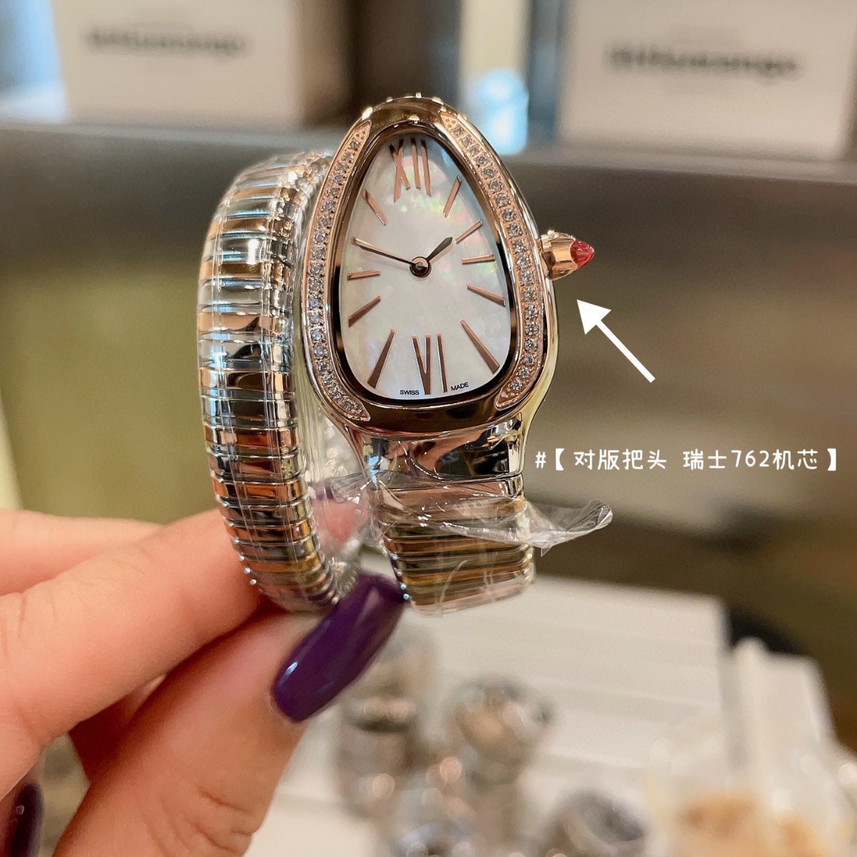 Wechat Business Agent Baojia Snake-Shaped Watch Stainless Steel Belt Snake Head Three-Ring Bracelet Style Women's Watch Cross-Border