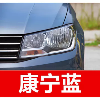 a scratch repair solution | Avtomobil boya qələmləri - buy-one-get-two-1-coat-of-color-paint-1-coat-of-brightening-polish-plus-a-free-toolkit-cleaning-cotton-and-applicator-brush-corning-blue