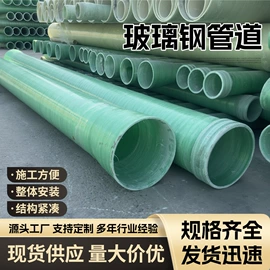 脱硫除尘设备;管道及配件;玻璃钢