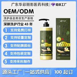 洗发水;液态精华;防晒霜/喷雾