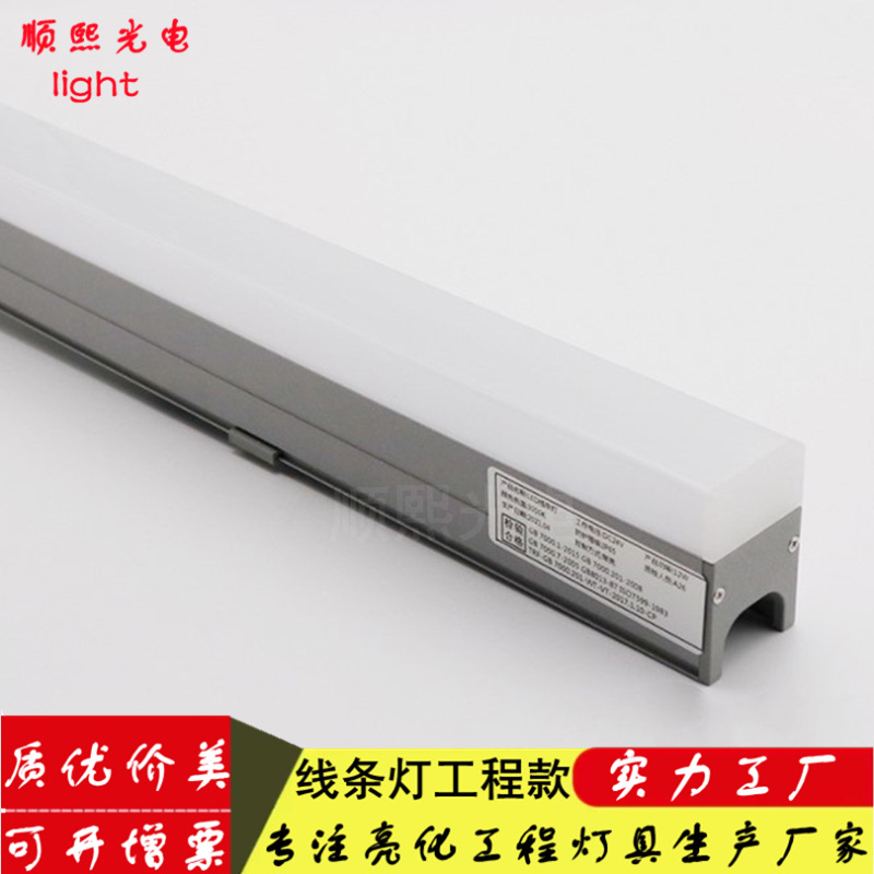 led线条灯户外护栏管七彩条形灯带楼体亮化铝材跑马招牌轮廓灯管