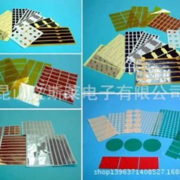 【厂家供应】麦拉片 透明麦拉片 乳白麦拉片 白色麦拉片