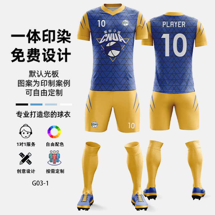 Trajes de fútbol de entrenamiento de hombres, camisetas de fútbol transpirables de secado rápido, camisetas de fútbol de hombres, camisetas de entrenamiento de hombres, camisetas de fútbol de adultos, camisetas de fútbol de hombres, camisetas de fútbol de hombres