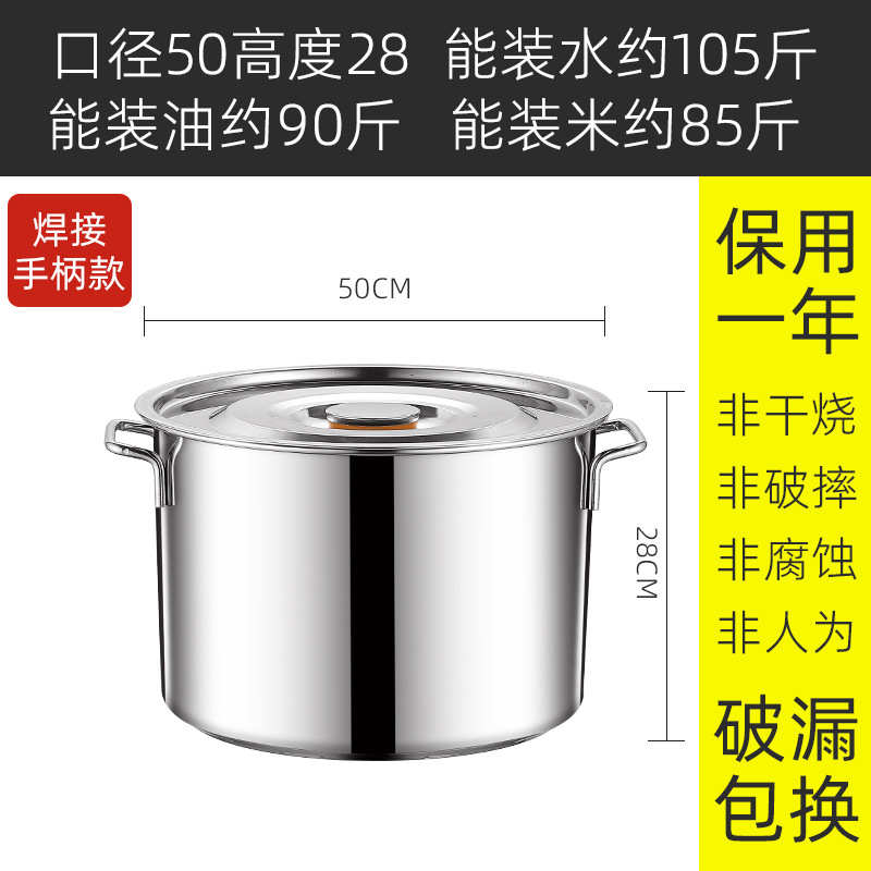 특두꺼움 50*29