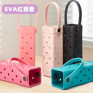 定制欧美高档手提EVA红酒套轻奢质感洞洞手提袋防水防摔高强缓冲