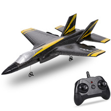 跨境FX635遙控戰斗機固定翼F35遙控飛機2通EPP泡沫滑翔機航模玩具