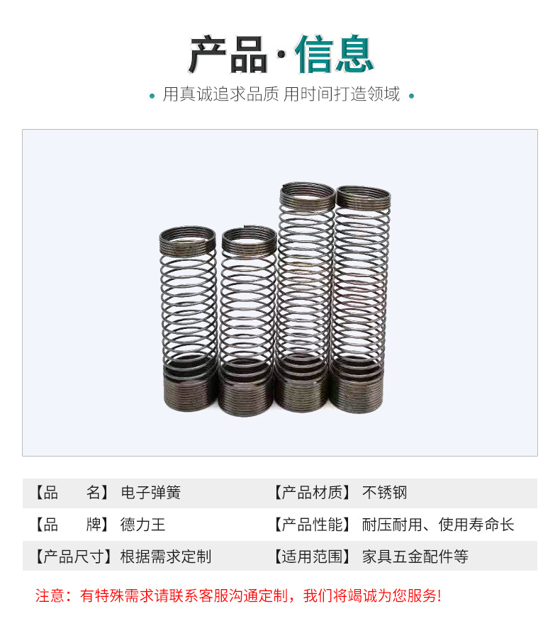 电子弹簧_07.jpg