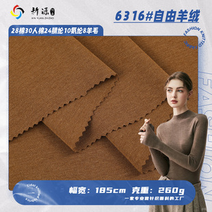 ����������q 260g��ë��]�켏ᘿ��ߏ��_�y�� �ﶬ��ů�������