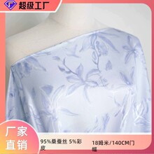 ��ɣ��˿95%ɣ��˿ 5%��Ƥ  18mm����140 ��